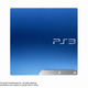 Illustration for article titled How About Two New PS3 Colors? Okay, Then!